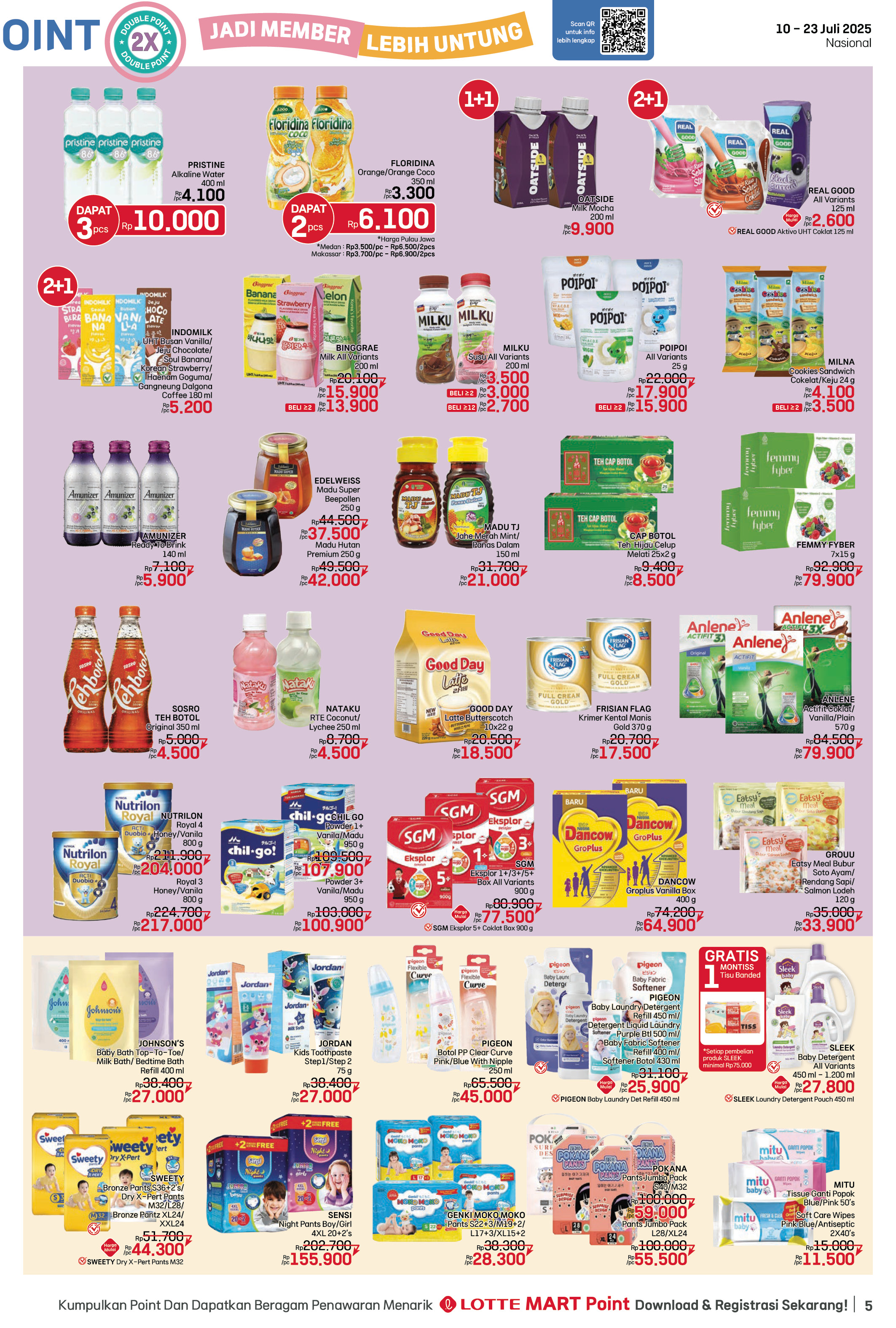 20250710 23 Flyer Lotte Fair 5