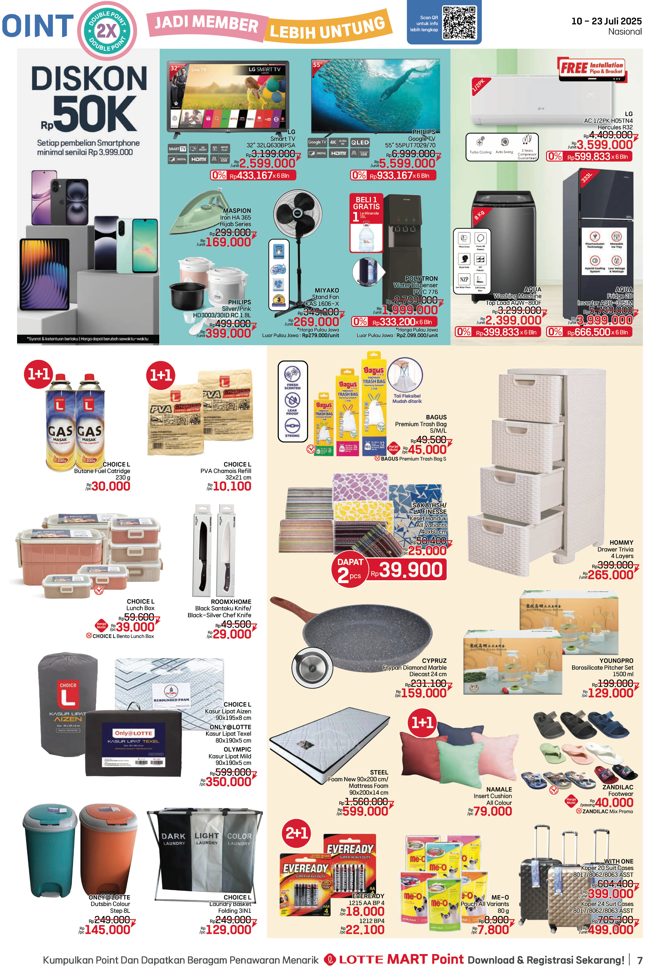 20250710 23 Flyer Lotte Fair 7